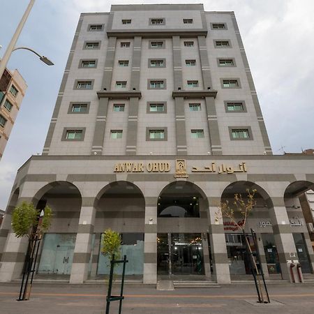 Apartament انوار احد Medyna Zewnętrze zdjęcie